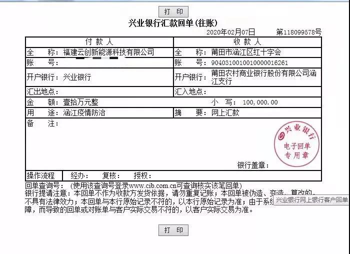 微信图片_20200306085013.jpg