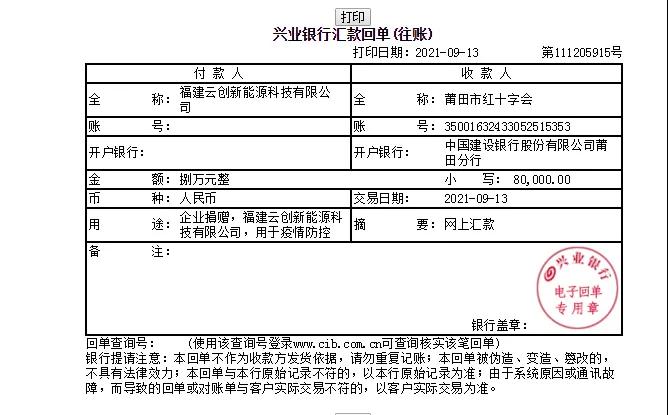 微信图片_20211008100709.jpg