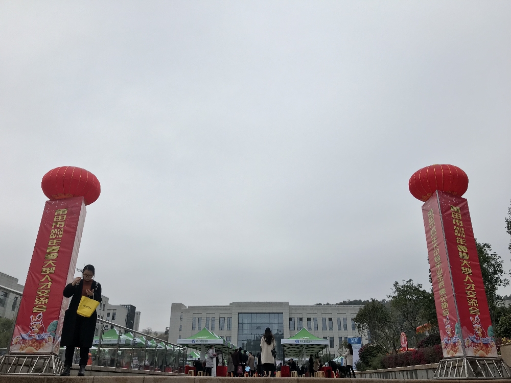 招聘会2_副本.jpg