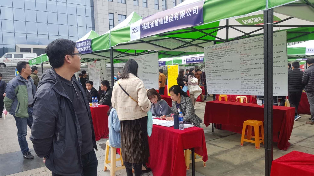 招聘会4_副本.jpg