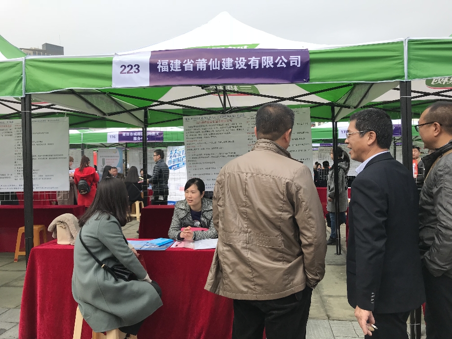 招聘会3_副本.jpg